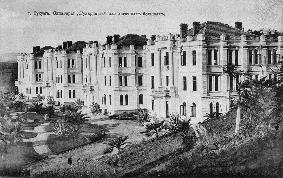 გულრიფშ