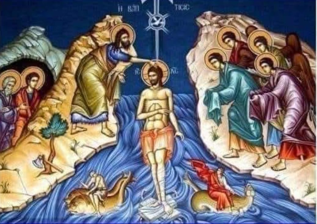  ნათლისღება 2026