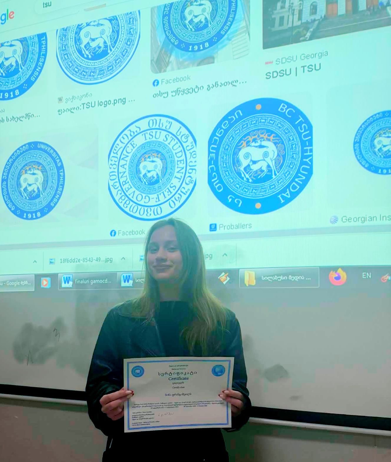 ნინა ფრ.