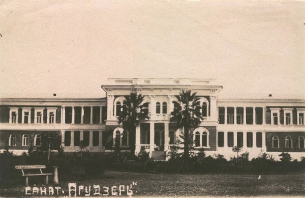 აგუძერა